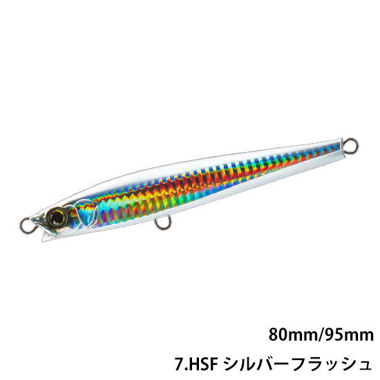デュエル(DUEL)  ハードコア モンスターショット(S) 95mm