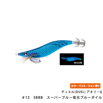 デュエル(DUEL) アオリーQ
