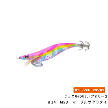 デュエル(DUEL) アオリーQ