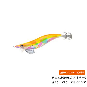 デュエル(DUEL) アオリーQ