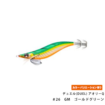 デュエル(DUEL) アオリーQ