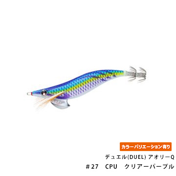 デュエル(DUEL) アオリーQ