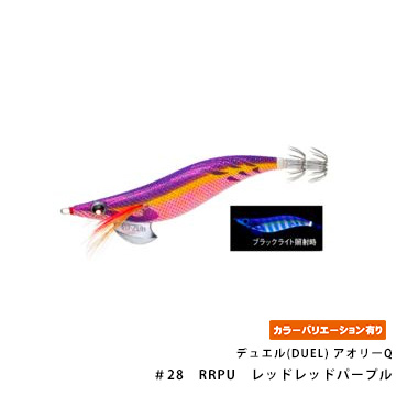 デュエル(DUEL) アオリーQ