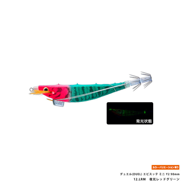デュエル(DUEL) エビスッテ ミニ