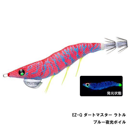 デュエル(DUEL) EZ-Q ダートマスター ラトル