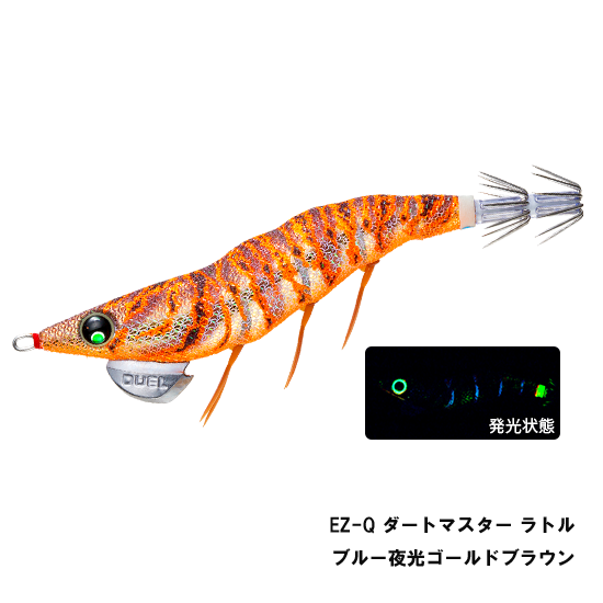デュエル(DUEL) EZ-Q ダートマスター ラトル
