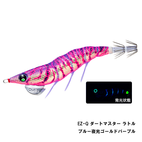 デュエル(DUEL) EZ-Q ダートマスター ラトル