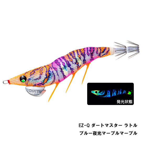 デュエル(DUEL) EZ-Q ダートマスター ラトル