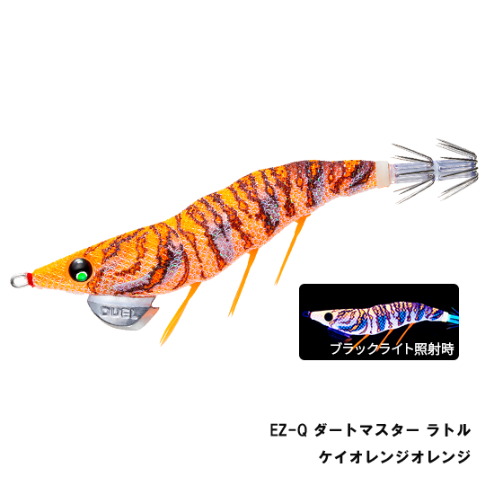 デュエル(DUEL) EZ-Q ダートマスター ラトル