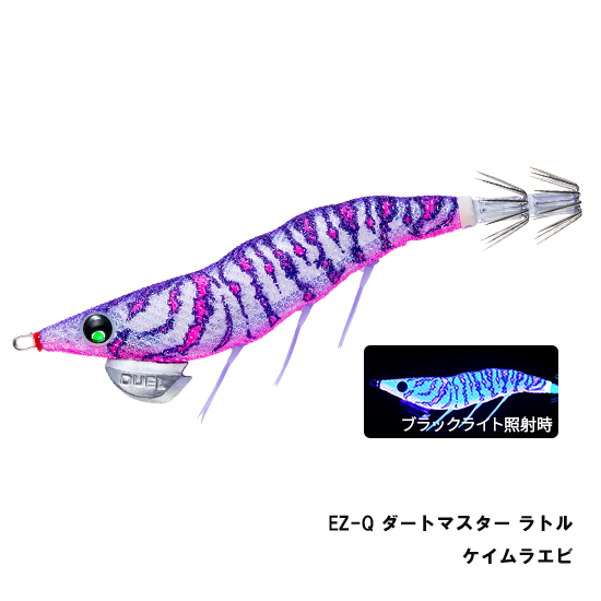 デュエル(DUEL) EZ-Q ダートマスター ラトル