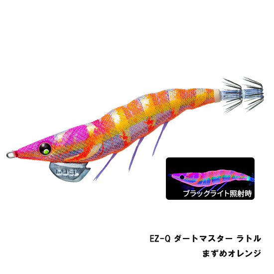 デュエル(DUEL) EZ-Q ダートマスター ラトル