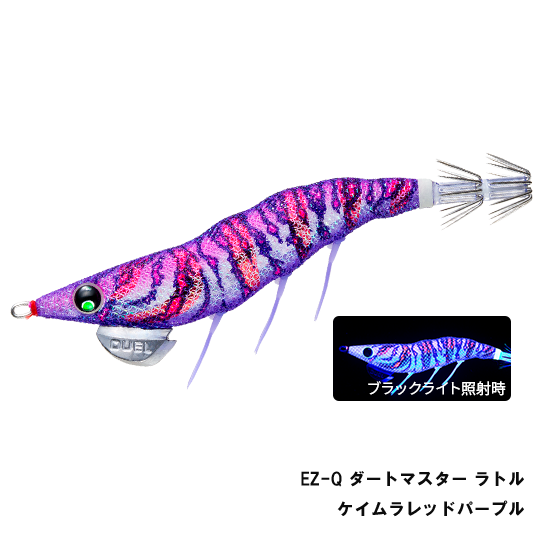 デュエル(DUEL) EZ-Q ダートマスター ラトル