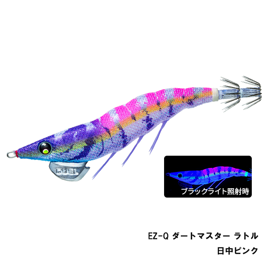 デュエル(DUEL) EZ-Q ダートマスター ラトル