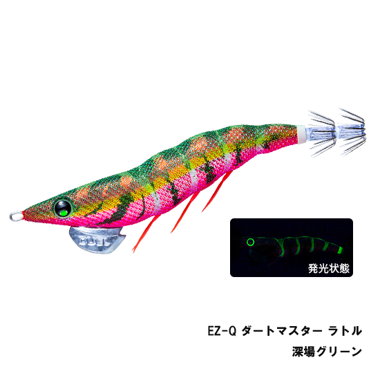 デュエル(DUEL) EZ-Q ダートマスター ラトル