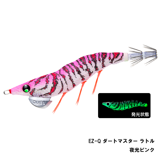 デュエル(DUEL) EZ-Q ダートマスター ラトル