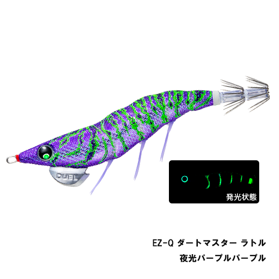 デュエル(DUEL) EZ-Q ダートマスター ラトル
