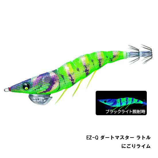 デュエル(DUEL) EZ-Q ダートマスター ラトル