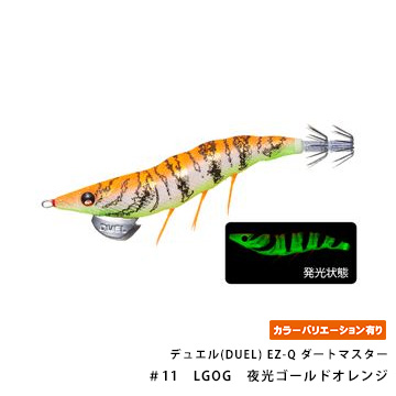 デュエル(DUEL) EZ-Q ダートマスター 2.5号