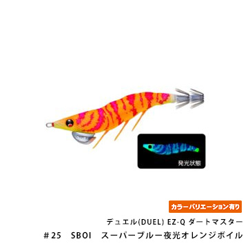 デュエル(DUEL) EZ-Q ダートマスター 2.5号
