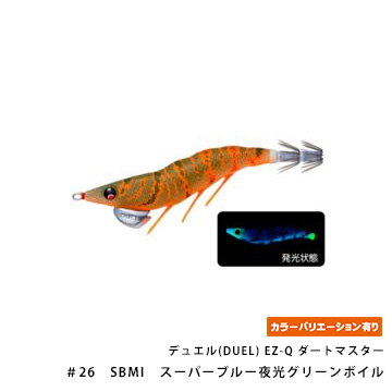 デュエル(DUEL) EZ-Q ダートマスター 2.5号