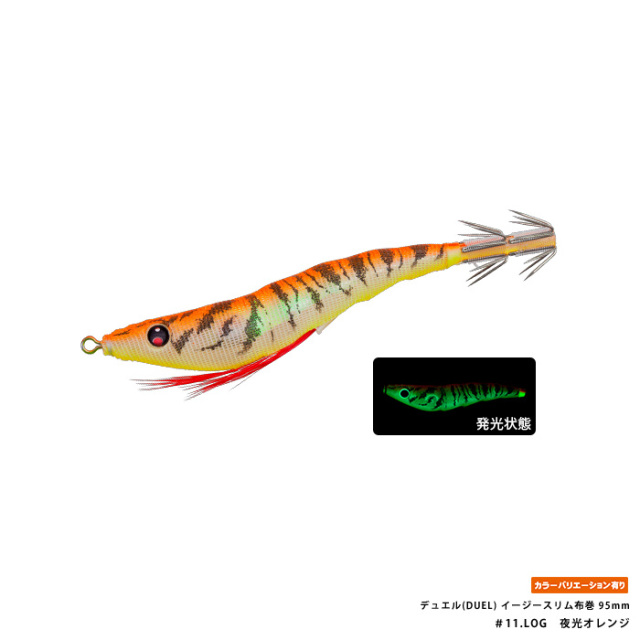 デュエル(DUEL) イージースリム布巻 95mm