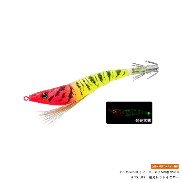 デュエル(DUEL) イージースリム布巻 95mm