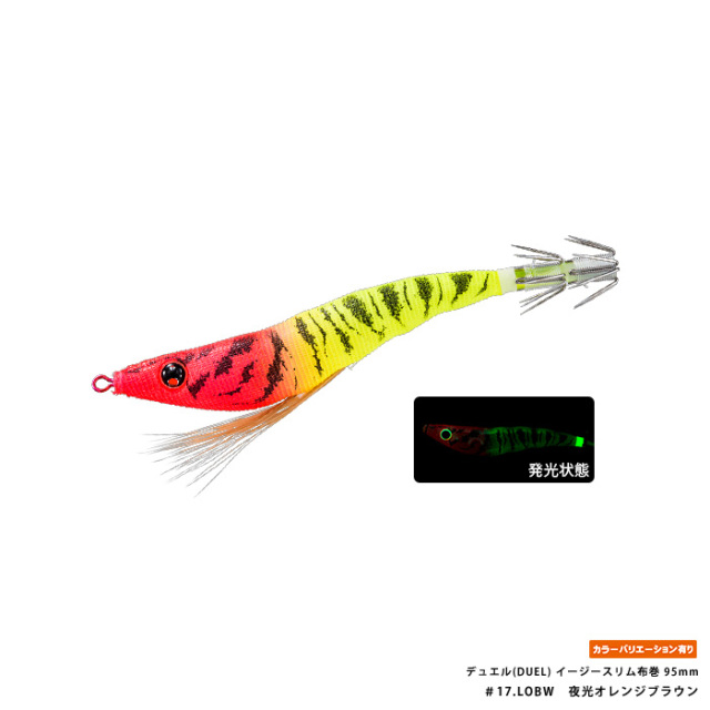 デュエル(DUEL) イージースリム布巻 95mm