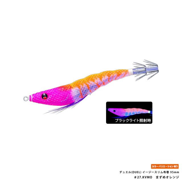 デュエル(DUEL) イージースリム布巻 95mm