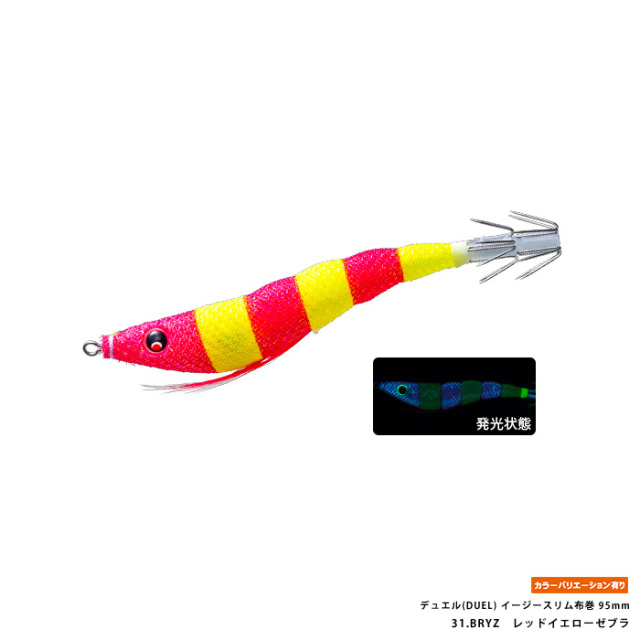 デュエル(DUEL) イージースリム布巻 95mm