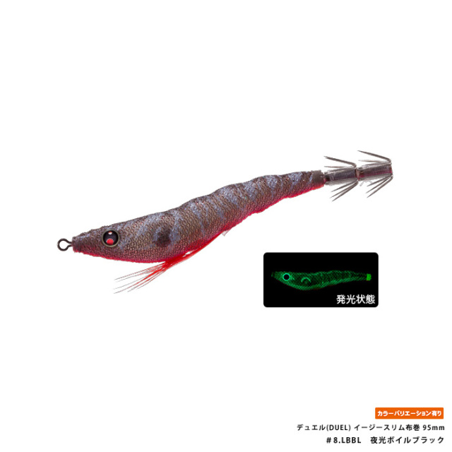 デュエル(DUEL) イージースリム布巻 95mm