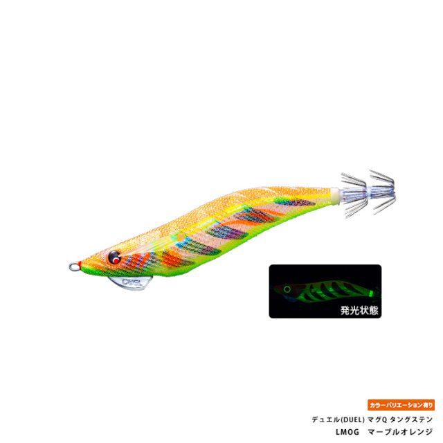 デュエル(DUEL) マグQ タングステン