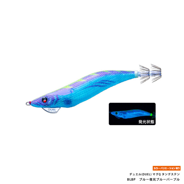 デュエル(DUEL) マグQ タングステン