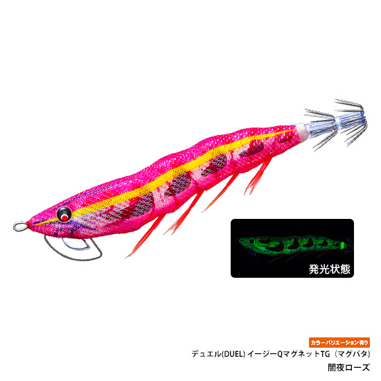 デュエル(DUEL) イージーQ マグネットTG（マグパタ）