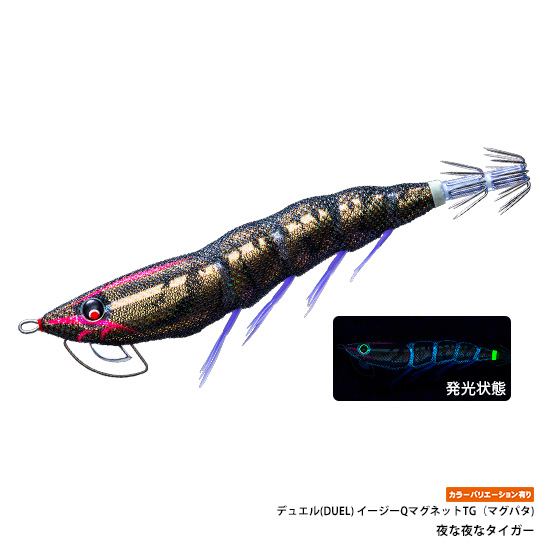 デュエル(DUEL) イージーQ マグネットTG（マグパタ）