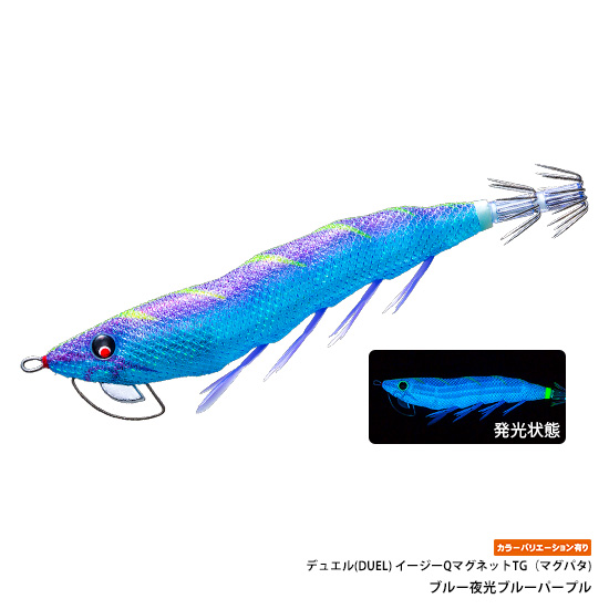 デュエル(DUEL) イージーQ マグネットTG（マグパタ）