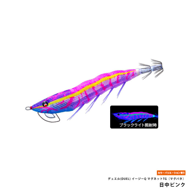 デュエル(DUEL) イージーQ マグネットTG（マグパタ）