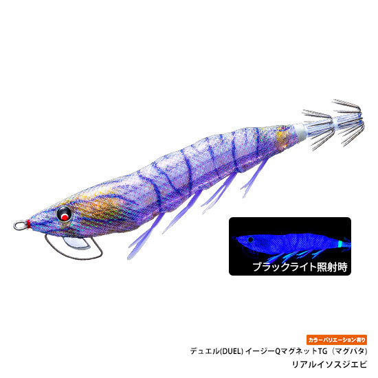 デュエル(DUEL) イージーQ マグネットTG（マグパタ）