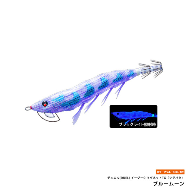 デュエル(DUEL) イージーQ マグネットTG（マグパタ）