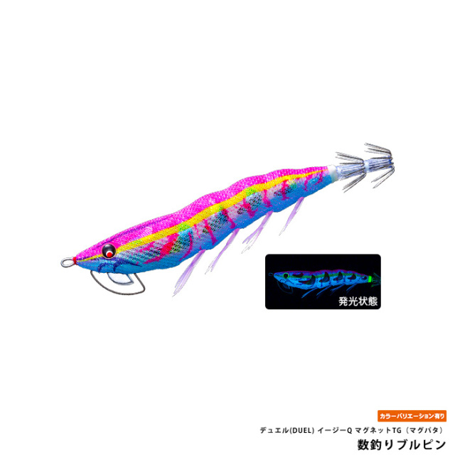 デュエル(DUEL) イージーQ マグネットTG（マグパタ）