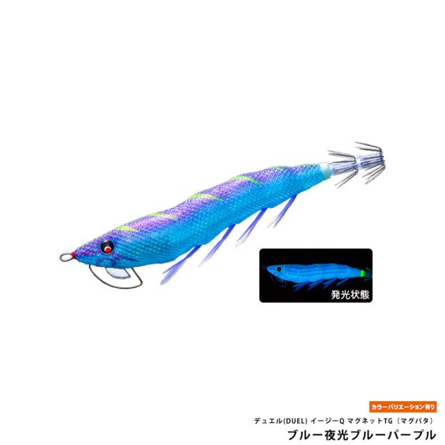 デュエル(DUEL) イージーQ マグネットTG（マグパタ）