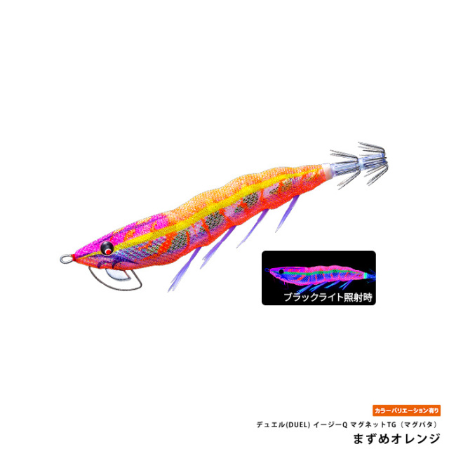 デュエル(DUEL) イージーQ マグネットTG（マグパタ）