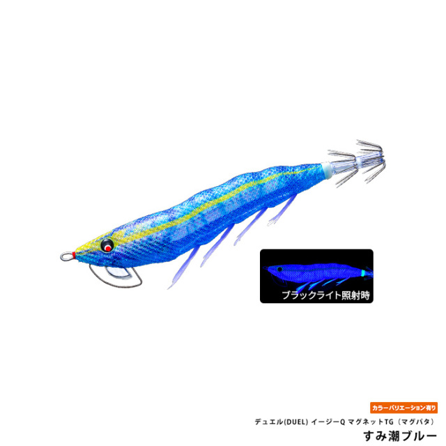 デュエル(DUEL) イージーQ マグネットTG（マグパタ）
