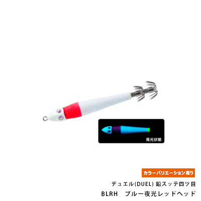 デュエル(DUEL) 鉛スッテ四ツ目 25号