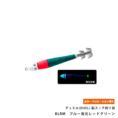 デュエル(DUEL) 鉛スッテ四ツ目