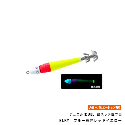 デュエル(DUEL) 鉛スッテ四ツ目