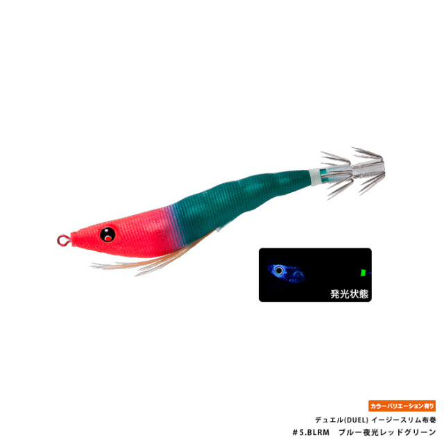 デュエル(DUEL) イージースリム布巻