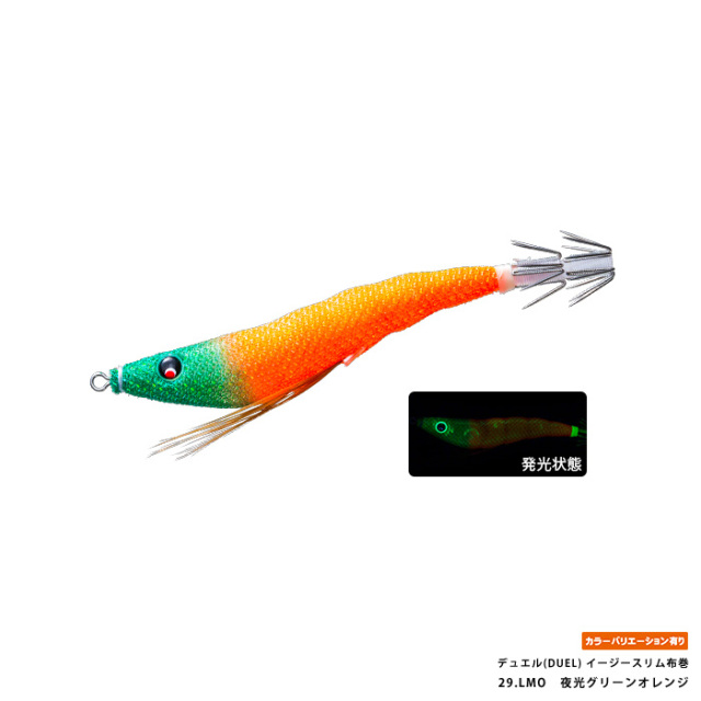 デュエル(DUEL) イージースリム布巻