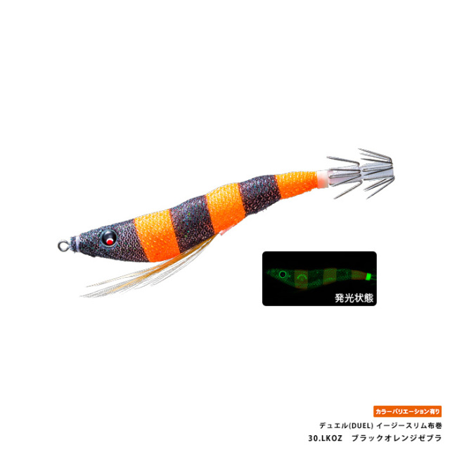 デュエル(DUEL) イージースリム布巻