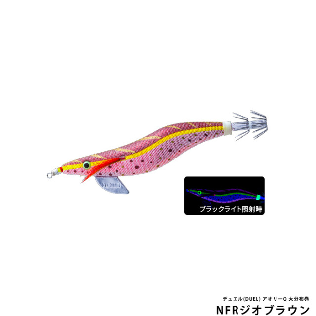 デュエル(DUEL) アオリーQ 大分布巻