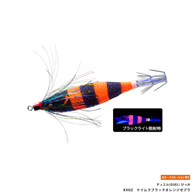 デュエル(DUEL) ぴっか Y2